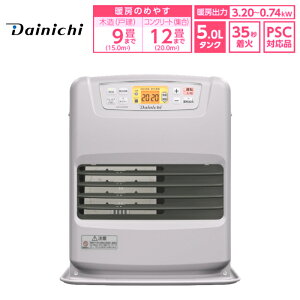 �_�C�j�` �Ζ��t�@���q�[�^�[ �u���[�q�[�^�[ NE TYPE �ؑ�9�� �R���N���[�g12�� FW-3226NE-H �~�X�g�O���[ �^���N5L ���� ����35�b ���L eco���܂������[�h �����^�b�`�����L���b�v �ᑛ���yKK9N0D1