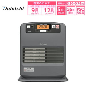 �_�C�j�` �Ζ��t�@���q�[�^�[ �u���[�q�[�^�[ KC TYPE �ؑ�9�� �R���N���[�g12�� FW-3326KC-H �}�b�g�O���[ �^���N5L ���� ����35�b ���L eco���܂������[�h �����^�b�`�����L���b�v �ᑛ���yKK9N0D1
