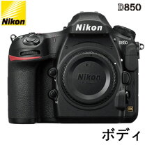 楽天市場】nikon d850（デジタル一眼レフカメラ｜デジタルカメラ 