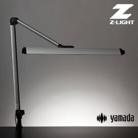 【返品OK!条件付】山田照明 Zライト LEDデスクライト Z-208LEDSL シルバー 専用クランプ同梱 工場作業用照明【KK9N0D18P】【120サイズ】