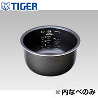 【返品OK!条件付】タイガー 炊飯ジャー用 内釜 内なべ JAJ1023 内なべ カマ 内ナベ 内ガマ うち釜 【KK9N…