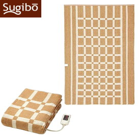 【返品OK!条件付】椙山紡織 ゲルマロン電気掛敷毛布 SB-KG201 Sugibo 電気毛布【KK9N0D18P】【100サイズ】