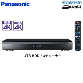 楽天市場 Panasonic ブルーレイレコーダーの通販