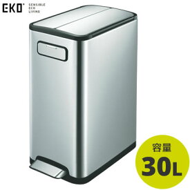 EKO ごみ箱 エコフライ ステップビン 30L EK9377MT-30L イーケーオー【KK9N0D18P】【140サイズ】