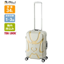 【返品OK!条件付】A.L.I ハードキャリー KABUKI キャリーケース スーツケース KBK-1688-18-PWH パールホワイト TSAロック搭載 アジア・ラゲージ 【KK9N0D18P】【120サイズ】