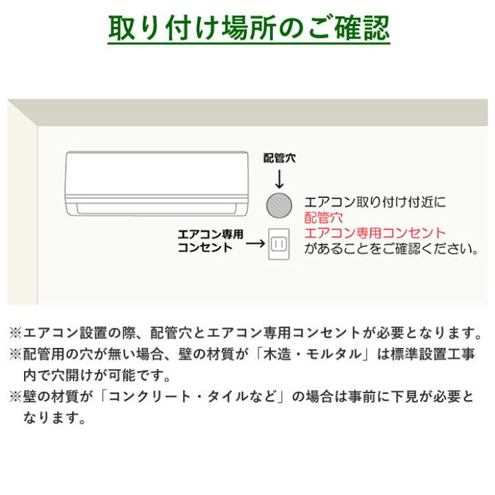 楽天市場】【返品OK!条件付】エアコン 6畳用 工事費込み 三菱電機 2.2 