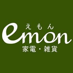 家電と雑貨のemon（えもん）