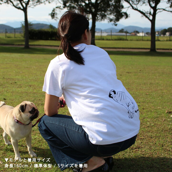 Emon パグ イラスト グッズ プレゼント ペット 専門店 Tシャツ かわいい かっこいい 犬 おしゃれ 柄 服 人気 雑貨 好き 回転パグ