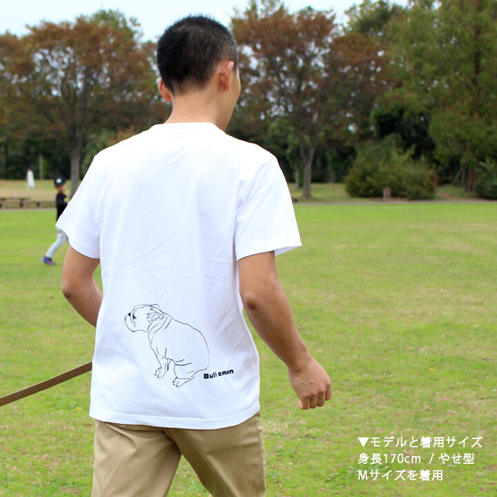Tシャツ 雑貨 グッズ 屋 さり気なく 個性的 デザイン お揃い プレゼント 楽しい 犬友 ブヒ うんち 犬 オフ会 オシャレ うんこ セット 家族 柄 イラスト ドッグ