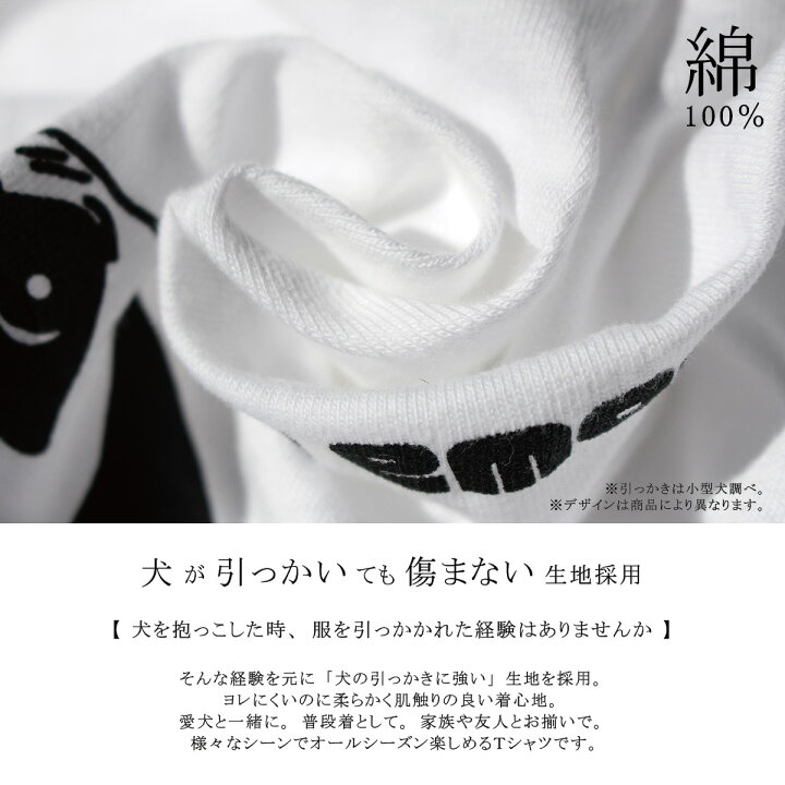 楽天市場 Emon パグ Tシャツ うんこ中パグ 専門店 服 グッズ 雑貨 犬 イヌ うんこ ウンコ イラスト ネタ パググッズ かわいい おしゃれ 柄 好き 人気 おもしろい 笑い プレゼント ペット 生地 タフ ヨレにくい 重ね着 春