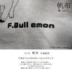 楽天市場 セット割 150円off Emon 夢のコラボ企画 ブル好きセット プリケツ ブルドッグ Tシャツ フレンチブルドッグ 散歩バッグ ブルドッグ フレブル グッズ 雑貨 Tシャツ 犬屋 アート お散歩 バッグ 好き 可愛い イラスト 柄 プレゼント 服 ブヒ