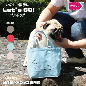 680~OFFyAEgbgzyz emon / uhbO U obO / Let's GO! uhbO / Bi AEgbg