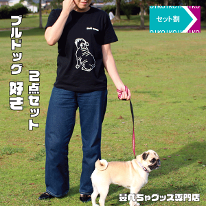 yZbg 560~OFFzemon / uhbODZbg / uhbO TVc { uhbO UobO / uhbO ObY G TVc U obO D  v[g Bulldog tee bag Mtg 