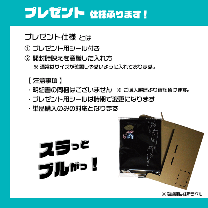 楽天市場 Emon ブルドッグ Tシャツ プリケツ ブルドッグ グッズ 専門店 雑貨 イラスト 柄 犬柄 好き 犬 服 ペット 散歩 イヌ 犬屋 おしゃれ イラスト かわいい プレゼント 春 歩き方 特性 アニマル ヨレにくい 生地 重ね着 ギフト