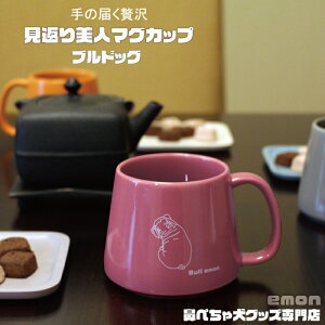 emon / }OJbv / gsN / { / uhbO BUHI ݑ X ObY G 킢  ؂ @؂ A  ꂢ  Vv CXg lC uh 傫 {  b