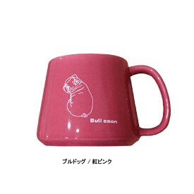 【祝！雑誌掲載】emon / 見返り美人 マグカップ / 日本製 / パグ ブルドッグ フレンチブルドッグ フレブル 専門店 グッズ 雑貨 ティー コーヒー カップ 犬 柄 皿 コップ シンプル かわいい 300ml 食器 大きい 北欧 ペット 在宅 BUHI プレゼント ギフト 誕生日 母の日