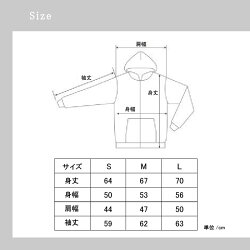 楽天市場 ランキング受賞 Emon パーカー パグ 見返り美人 パグ 服 グッズ 雑貨 専門店 イラスト 柄 犬 かわいい おしゃれ かっこいい 春 秋 服 レディース メンズ イラスト 好き 人気 タフ 引っかき 強い 抜け毛 オフ会