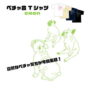 emon / y` TVc / V[Y / pO t`uhbO uhbO tu X  ObY G  JX^  t  H ~ uq BUHI  Ck @؂ 킢 D