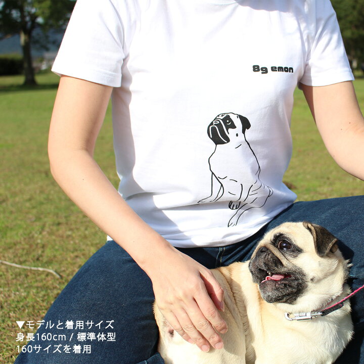 市場 Emon イラスト ペット 回転パグ パグ 犬 好き 雑貨 プレゼント 柄 かっこいい かわいい Tシャツ 服 おしゃれ 専門店 グッズ