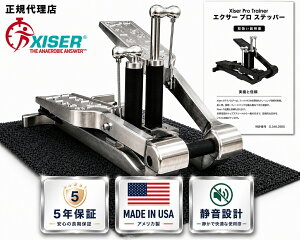 �A�����J�� Xiser �G�N�T�[ �v�� �X�e�b�p�[ Pro Trainer 5�N�ۏ� �É� (�t���A�}�b�g�Z�b�g �V���o�[)
