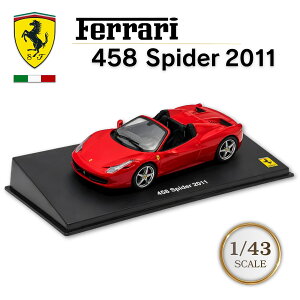 �t�F���[�� 458 �~�j�J�[ 1/43 FERRARI 458 SPIDER 2011 �I�[�v���J�[ (���b�h) �P�[�X�t��