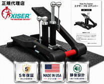 楽天市場】ステッパー xiser pro trainerの通販