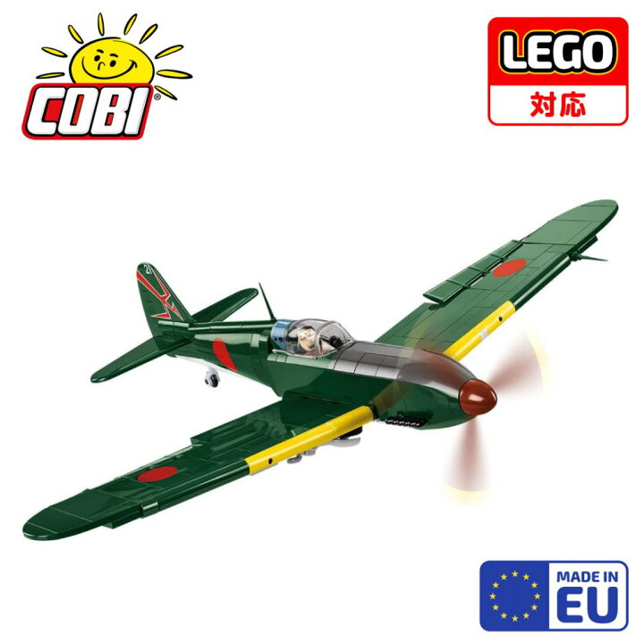 楽天市場】【 LEGO対応 EU ブロック おもちゃ】COBI コビ 日本陸軍 