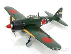 【訳あり外箱潰れ】 日本海軍 戦闘機 零戦 ゼロ戦 模型 五二型 1/72 A6M5C ZERO 52 三菱重工業 塗装済品