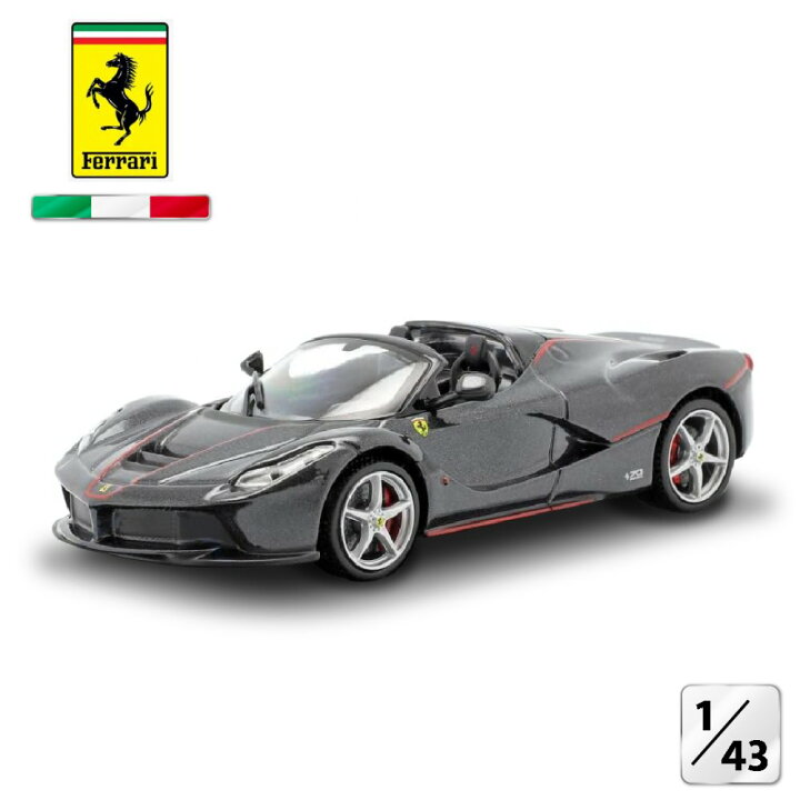 楽天市場】フェラーリ ラフェラーリ ミニカー 1/43 FERRARI LAFERRARI 