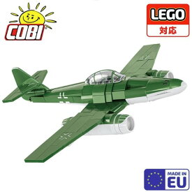 COBI ブロック ドイツ軍 戦闘機 メッサーシュミット ME262 1/48スケール 250ピース【MADE IN EU】レゴに互換あり #5881