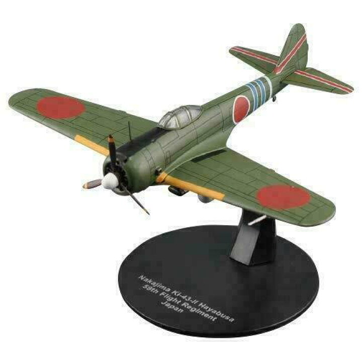 楽天市場 日本陸軍 戦闘機 ダイキャスト モデル 1 72 一式戦闘機 2型 隼 Ki 43 Ii Hayabusa はやぶさ 中島飛行機 塗装済完成品 Bella Macchina
