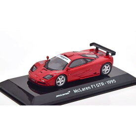 マクラーレン 1/43 ミニカー McLaren F1 GTR 1995 プロトタイプ レッド