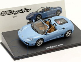 フェラーリ 1/43 ミニカー Ferrari 360 Spider 2000 ライトブルーメタリック ケース付き