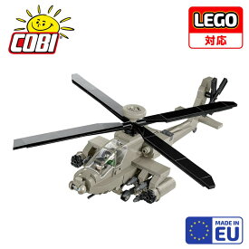 COBI コビ アメリカ海兵隊 アパッチ ヘリコプター 1/48 AH-64 APACHE 510ピース【 LEGO対応 EU ブロック おもちゃ】