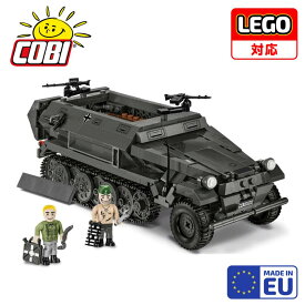 【 LEGO対応 EU ブロック おもちゃ】COBI コビ ドイツ軍 装甲兵員輸送車 ハーフトラック Sd.Kfz 251/1