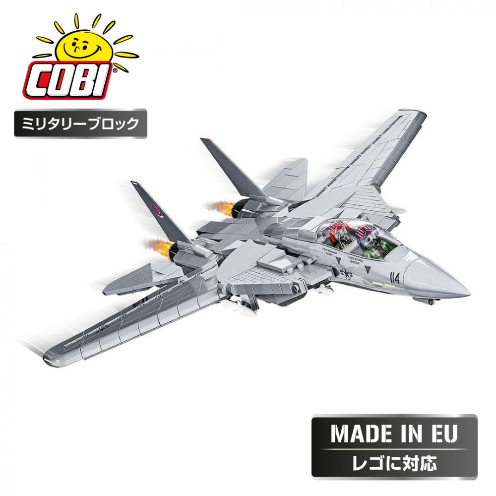 楽天市場】【 LEGO対応 EU ブロック おもちゃ】COBI コビ アメリカ空軍