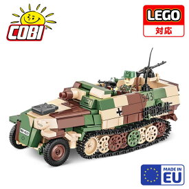 【 LEGO対応 EU ブロック おもちゃ】COBI コビ ドイツ軍 装甲車 Sd.Kfz. 251 ハーフトラック・シュツンメル 1/35スケール