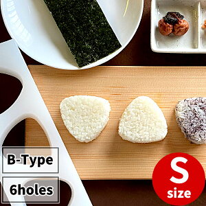 ONIGIRI GATA B-TYPE 6-holes S-size _ Rice ball mold _ Onigiri Mold Triangle _ OMUSUBI ONIGIRI maker _ Kitchen tools _ made in Japan _ ONIGIRI is Japanese soul food _ 6 holes _ small size _ Onigiri Shaper _ Bento _ Sushi Accessories _ ���ɂ��� _ AB8926