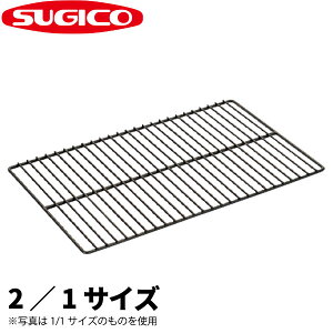 y󒍐Yiz18-8 mXeBbNH Obh(Ė) SH-2210TGR(2/1)_650×530mm Ă A~ ĂA~ XeX X`[RxNVI[uΉ Ɩp _TA4404