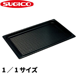 mXeBbNH A~g^g[ 1/1TCY SK-1911EAN_530×325×H25mm Ăpg[ A~ g[ Ɩp _SA0298