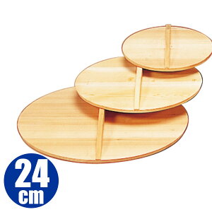 T؊W _  W 24cm  W ӂ t^ ixW Ȃ׊W ؐ _AB1322