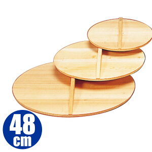 T؊W _  W 48cm  W ӂ t^ ixW Ȃ׊W ؐ _AB1330