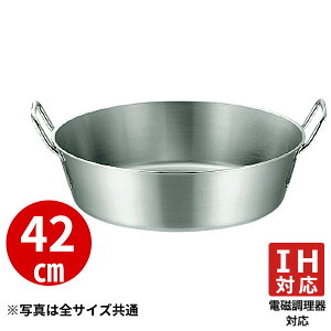 g IHΉ _ vfWg 42cm_VՂ Ɩp _AC6129