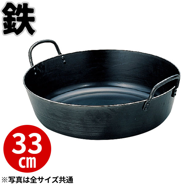 楽天市場】天ぷら鍋（サイズ（鍋・フライパン）31 ～ 35.9cm）（鍋｜鍋