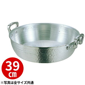 �A���~�ŏo�g�� 39cm_�Ɩ��p _AB1833