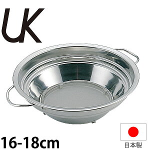 ������ �p���`���O _ UK 18-8�p���`���O�i�t����������n���h�� 16-18cm_�Ɩ��p _AB1958