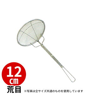 18-8 vXۃJXg r 16bV 12cm_XeX JXg Ɩp _AB1964