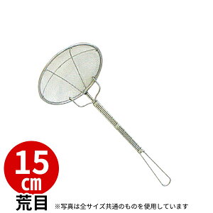 18-8 vXۃJXg r 16bV 15cm_XeX JXg Ɩp _AB1965