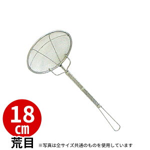18-8 vXۃJXg r 16bV 18cm_XeX JXg Ɩp _AB1966