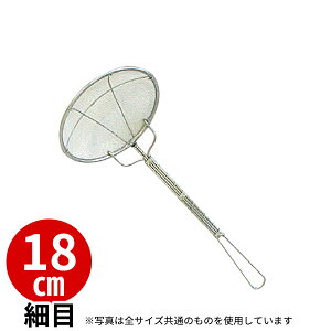 18-8 vXۃJXg ז 40bV 18cm_XeX JXg Ɩp _AB1969